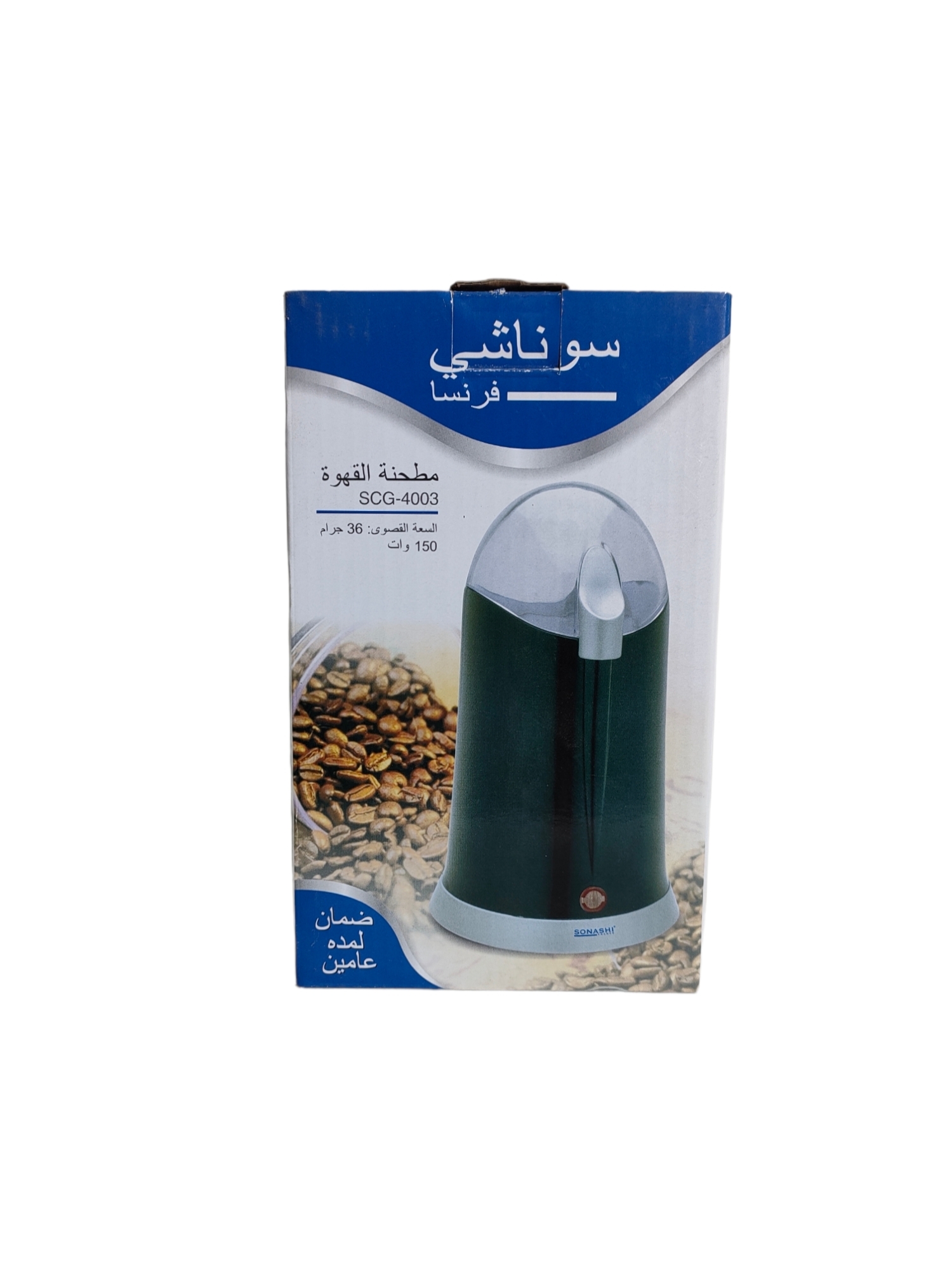 رحاية قهوة moudre le café SONASHI