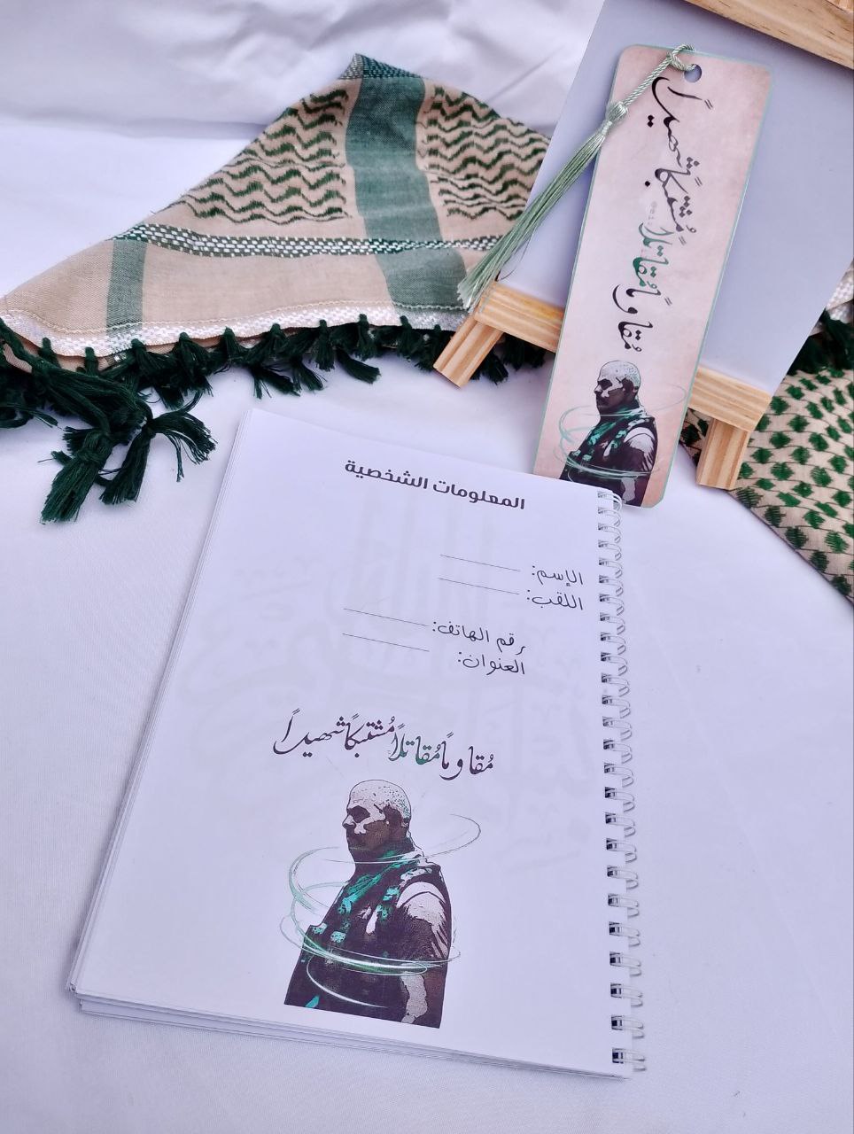 Planner