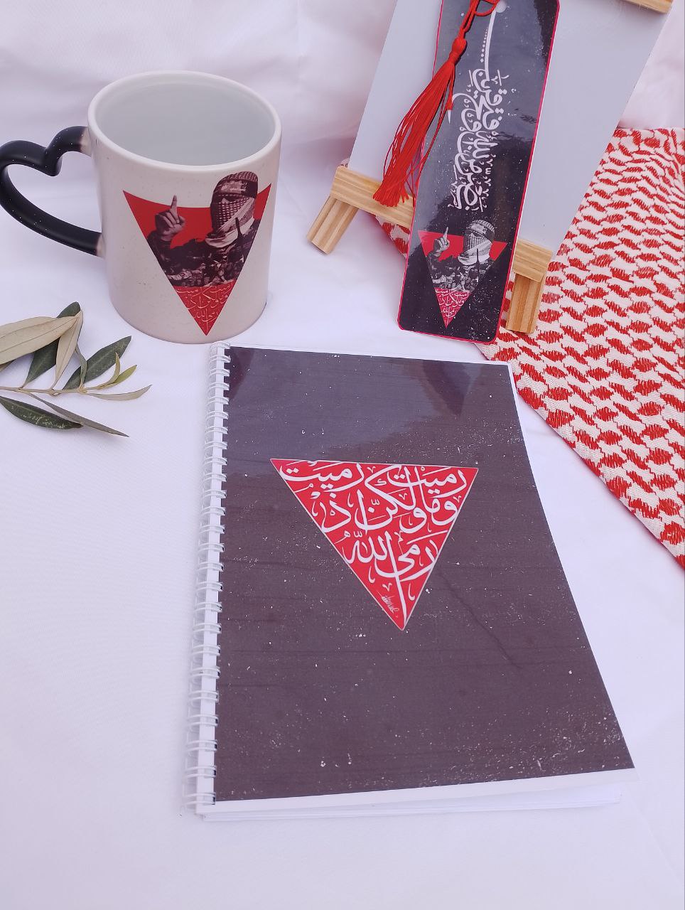 Planner
