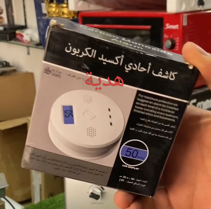 مسخن الماء سوناريك chaufe bain sonaric